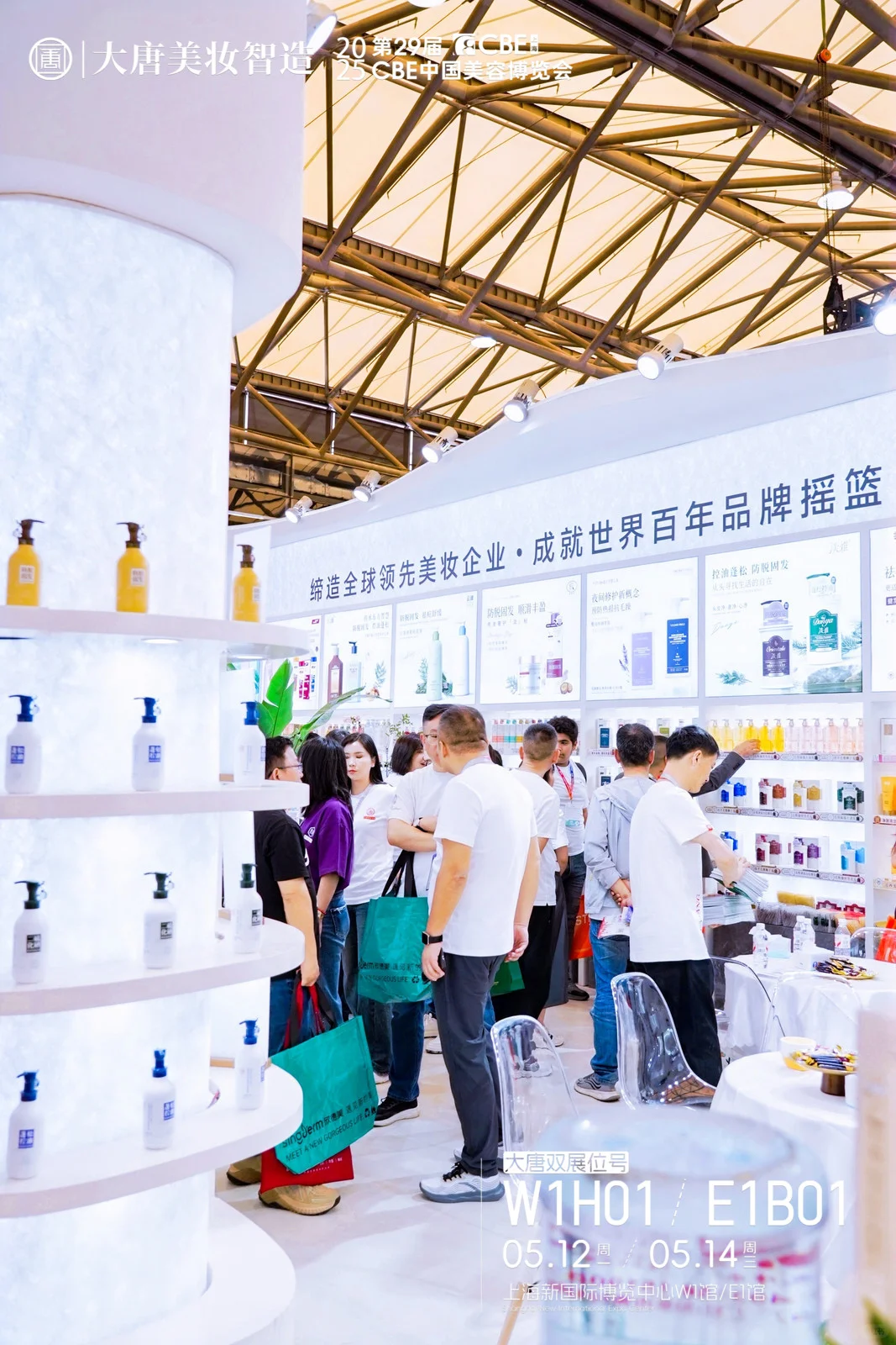 大唐智造秀出“硬核实力”｜展会现场全攻略