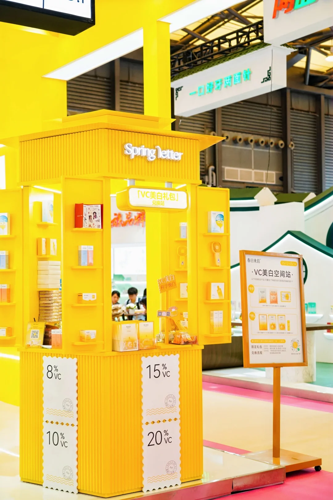 我宣布这个展会上最好玩的是这里！