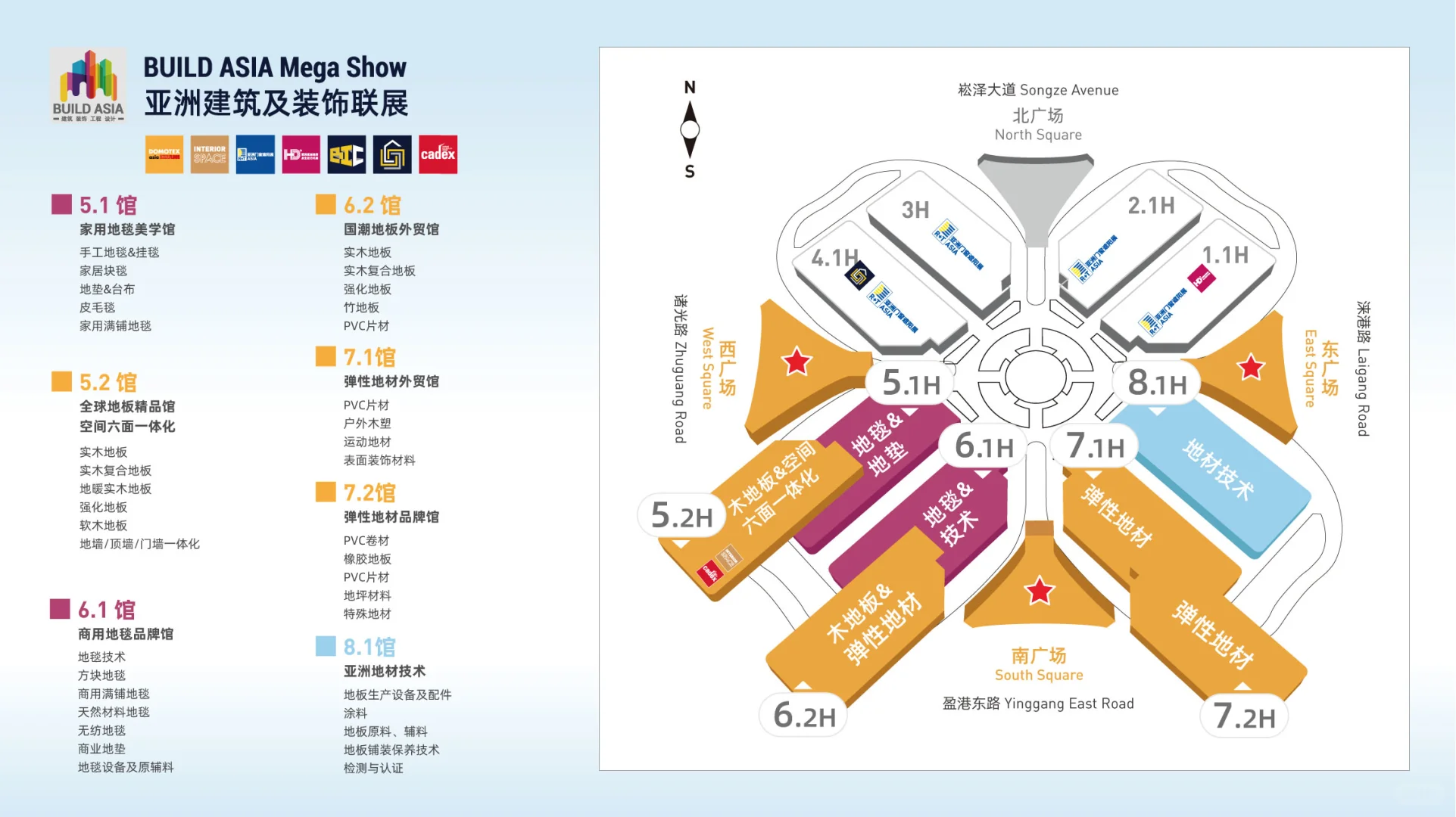 ? 别等了！你想要的这个地材展都有！