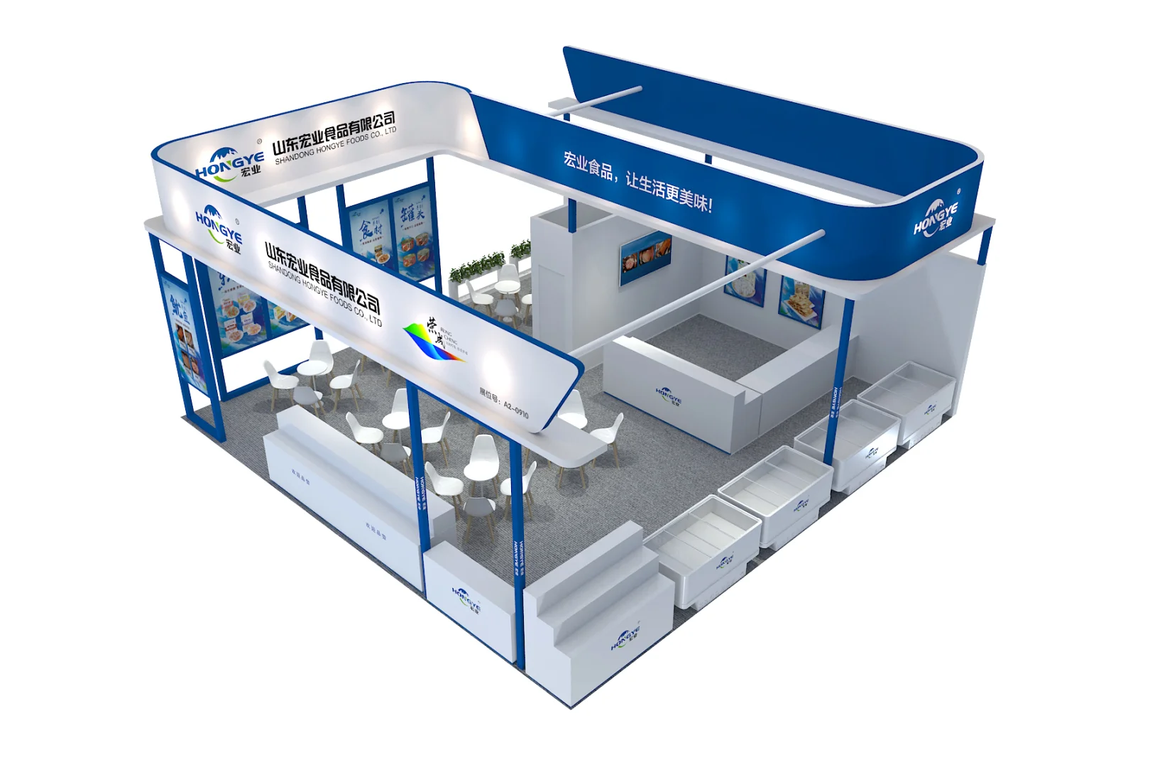 历年中国国际渔业博览会特装展台设计搭建