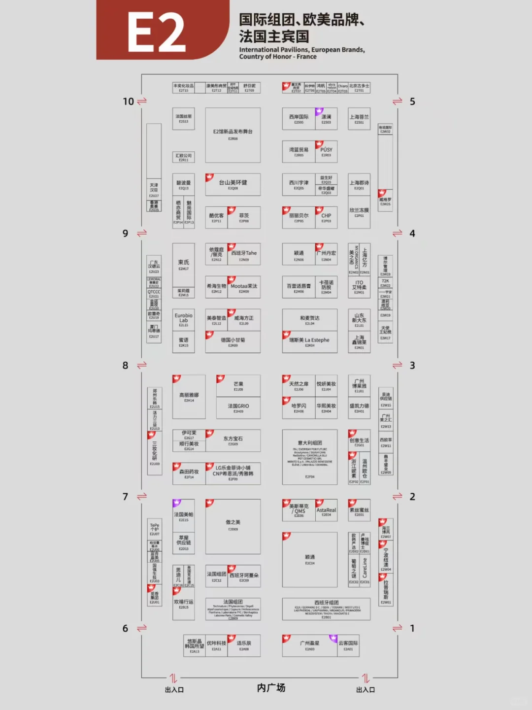 大唐智造秀出“硬核实力”｜展会现场全攻略