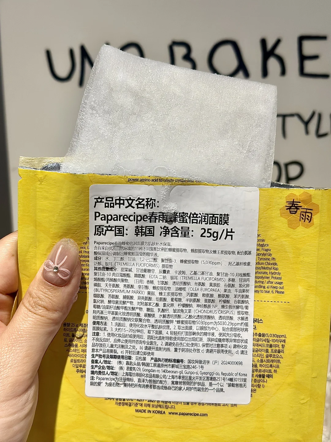 用了n多年了！ 这面膜简直是