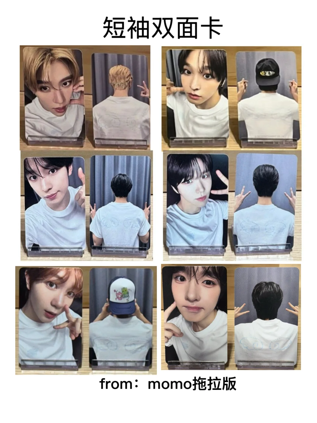 夏日展会小卡翻面 持续更新…