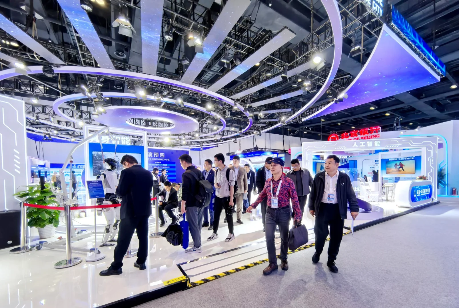 第27届中国北京国际科技产业博览会