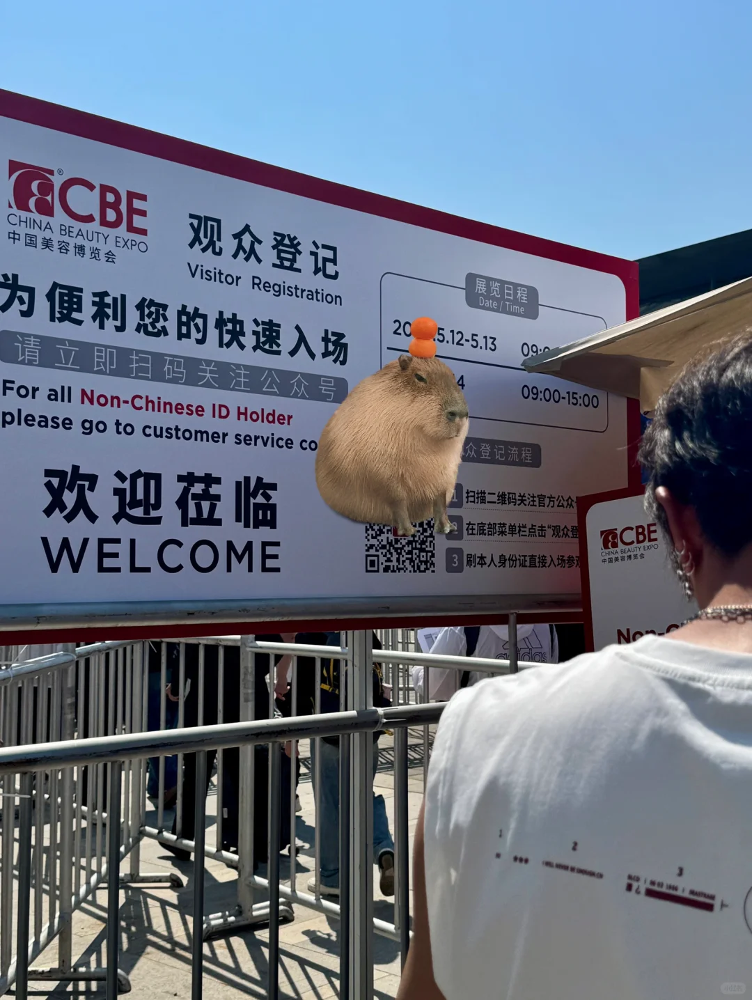 2025年CBE美博会打卡｜shanghai?