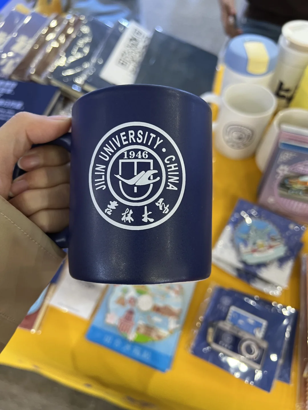 第二届东北图书交易博览会