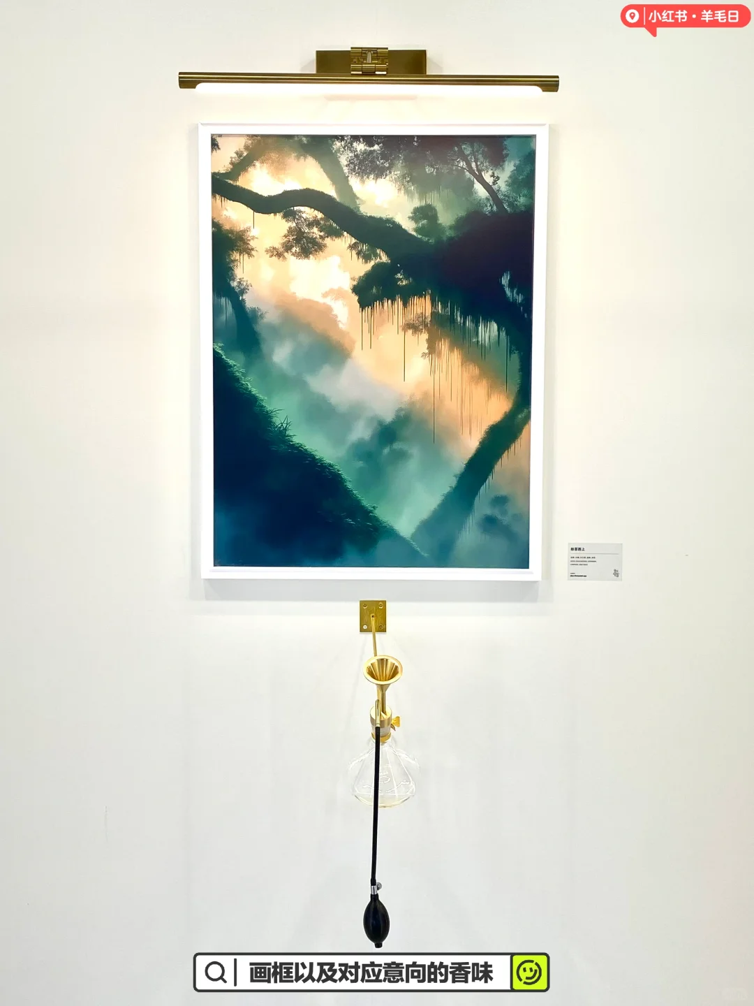 2025CBE美容博览会羊毛打卡攻略｜佛系香水版