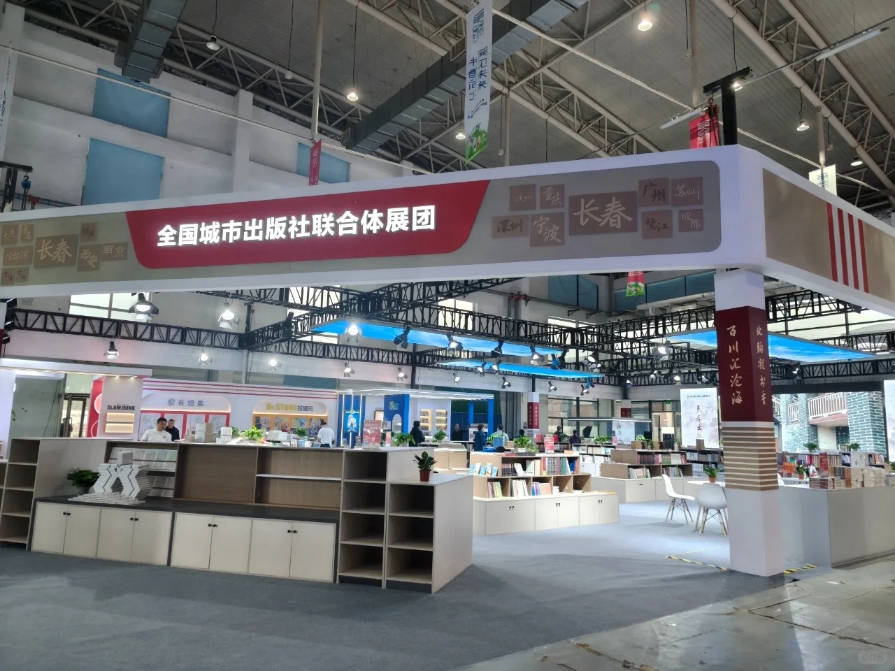 书博会今日开幕，盖章的惊喜一波接着一波