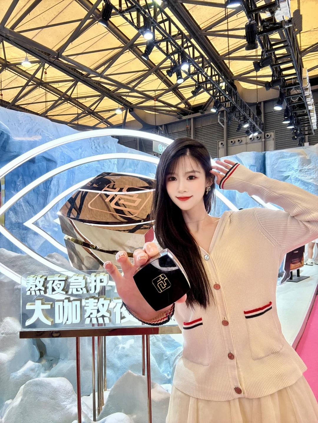 上海美博会逛展攻略 ‖我们的狂欢party