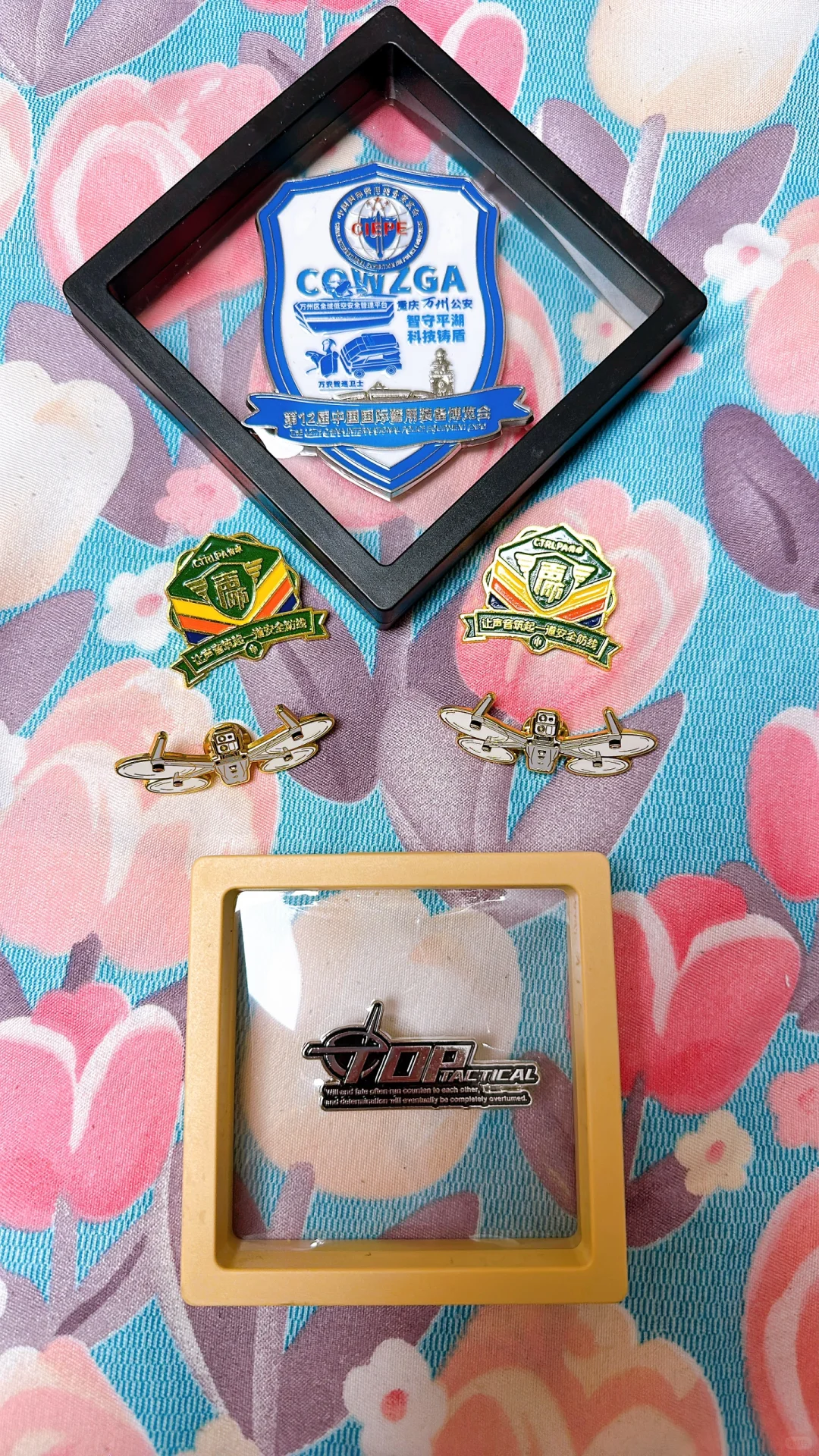 首钢园警博会薅羊毛攻略