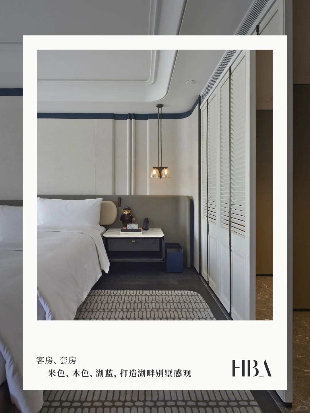 HBA｜洲至奢选杭州武林国大酒店，藏家府邸