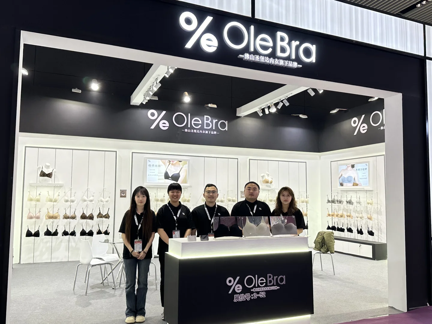 第4届潮汕服饰博览会「Olebra」