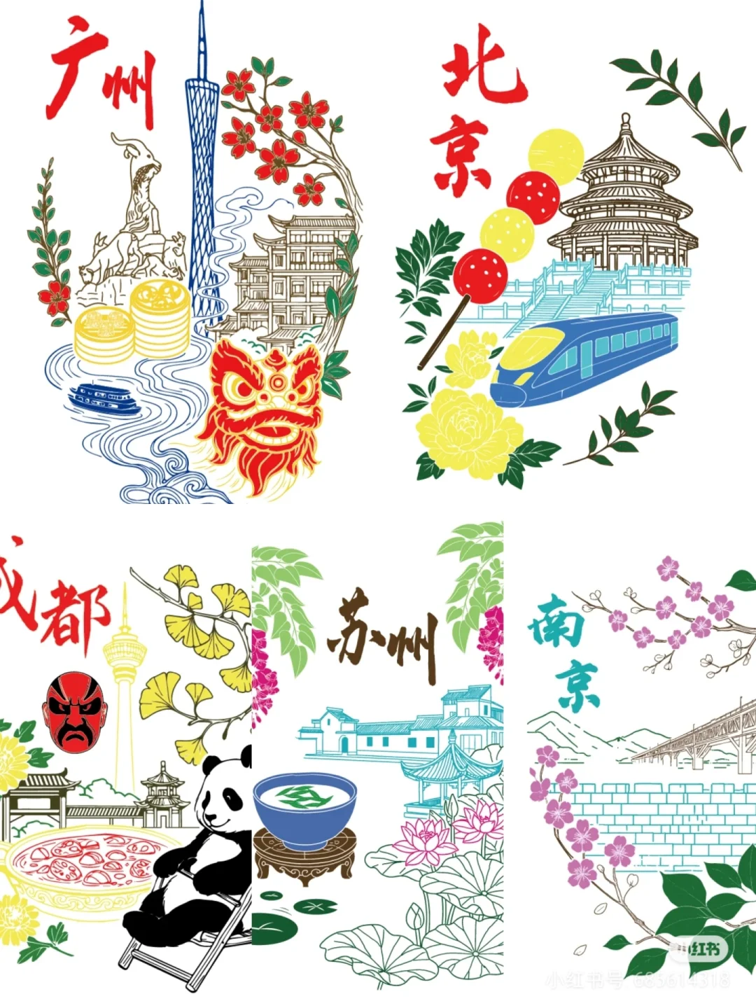 广州国际旅游展览会盖章打卡