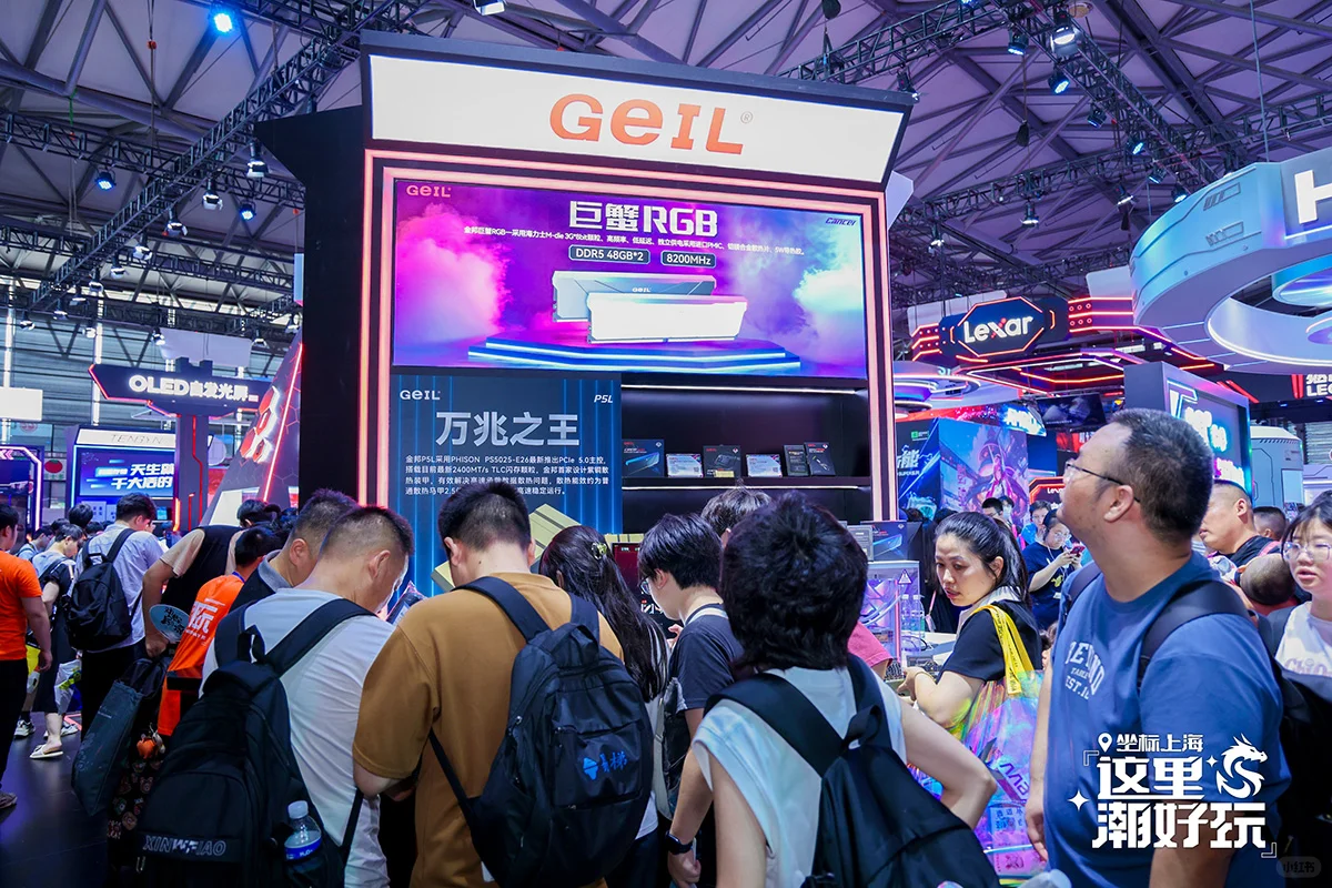 ChinaJoy 2024纪实 GeIL金邦展台人气爆棚