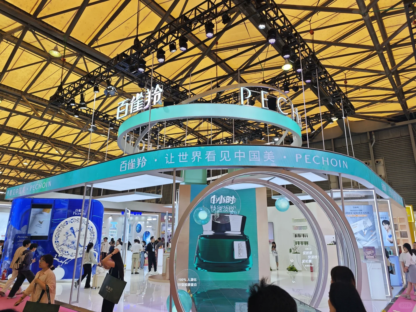 ?上海美博会丨现场分享