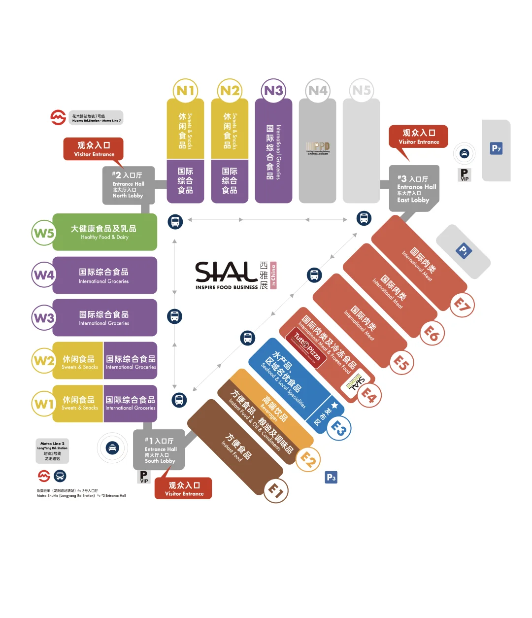 SIAL西雅展(上海)⏰活动时间+参观攻略