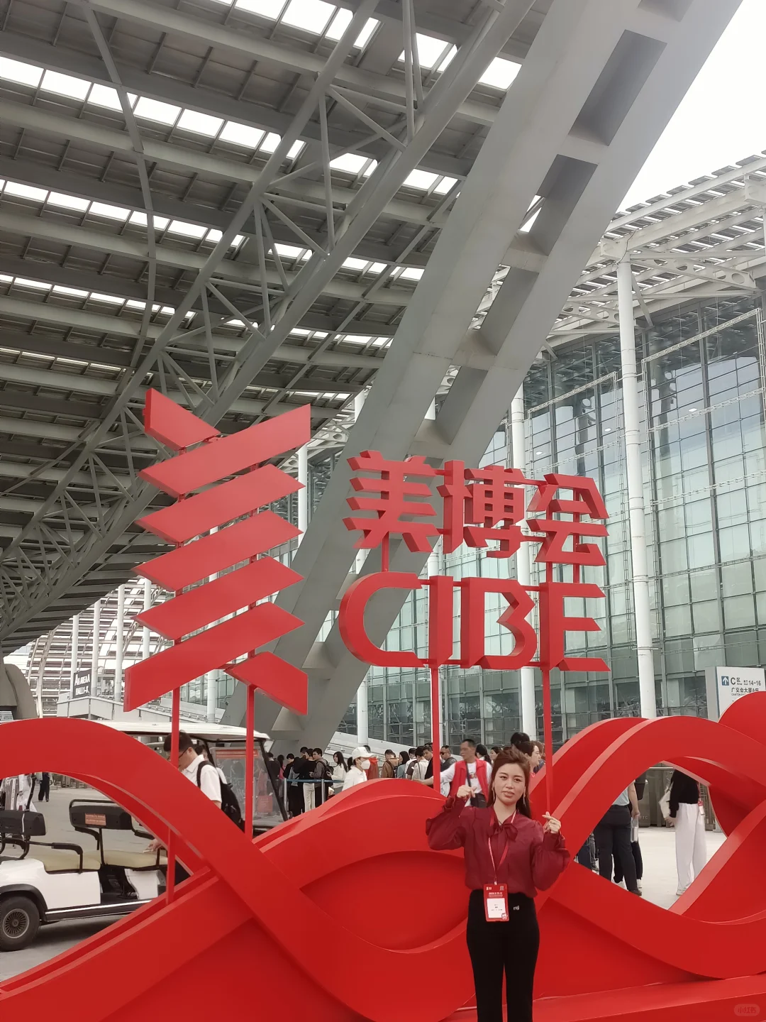 美博会现场真的挤不进去了