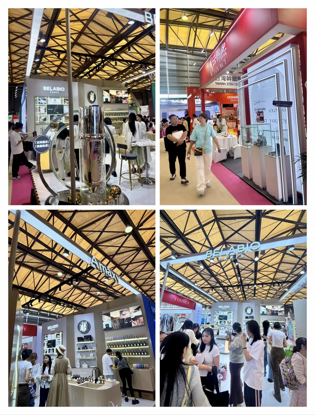 上海美博会逛展攻略 ‖我们的狂欢party