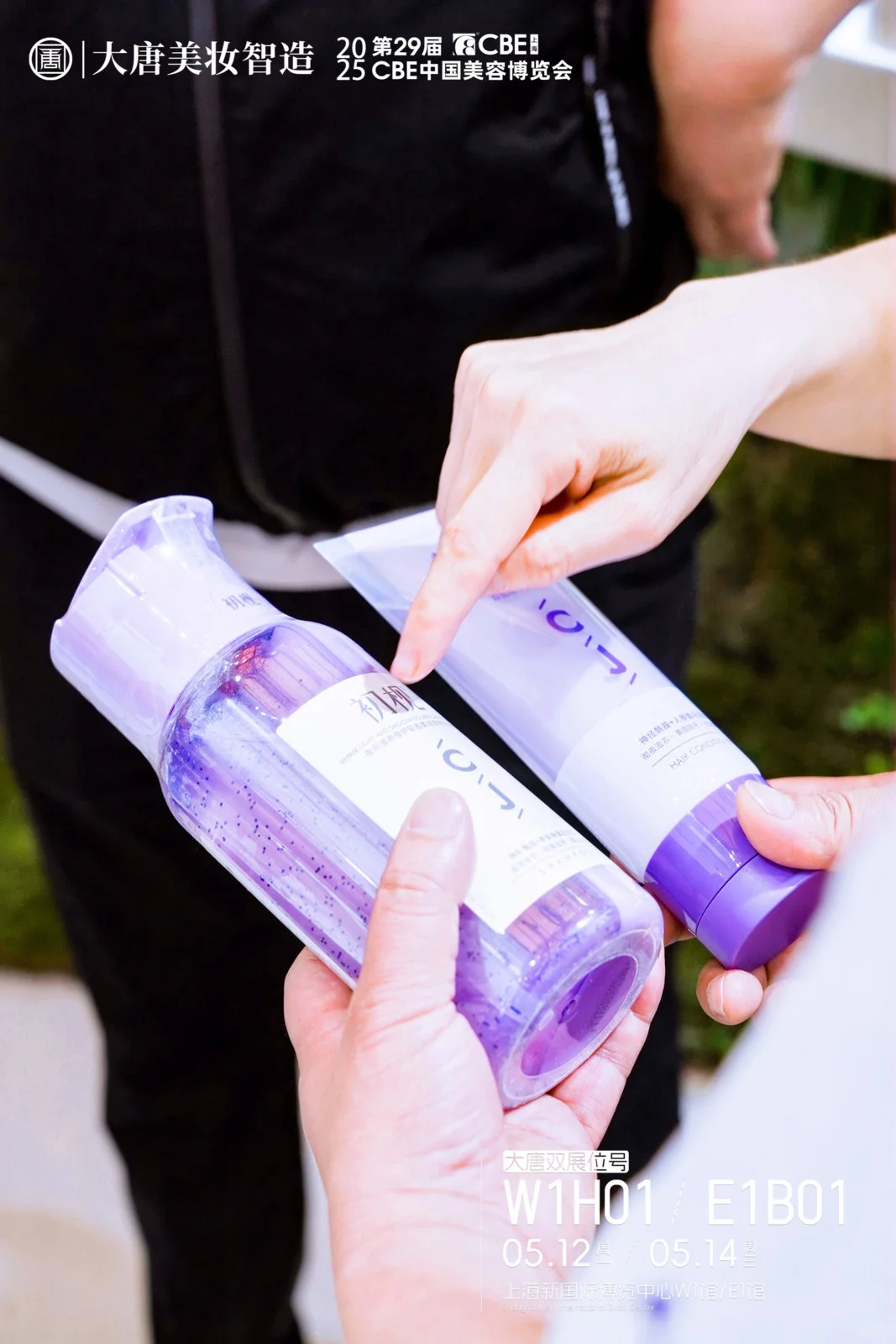 大唐智造秀出“硬核实力”｜展会现场全攻略