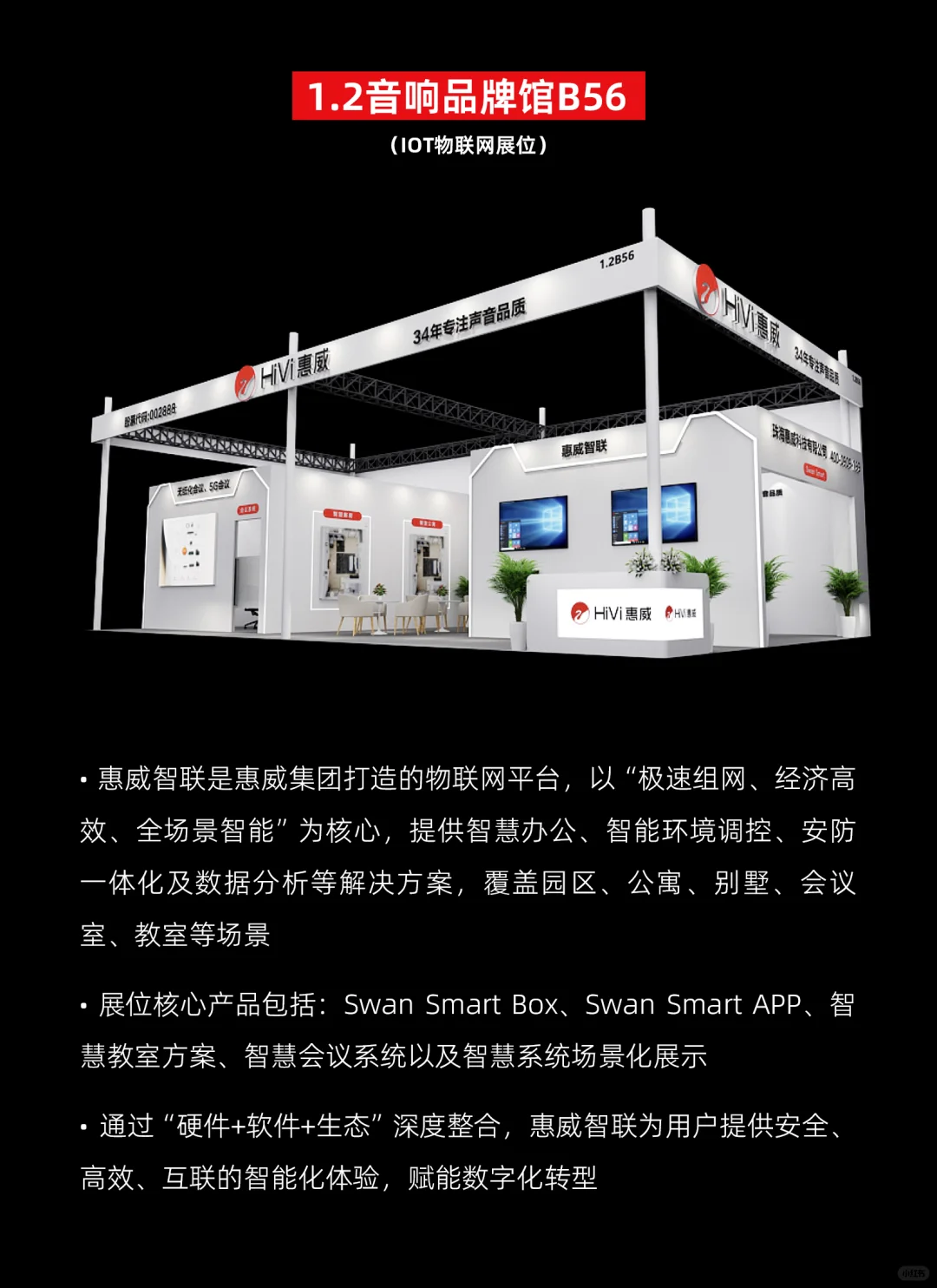 展会预告|广州国际专业灯光、音响展览会