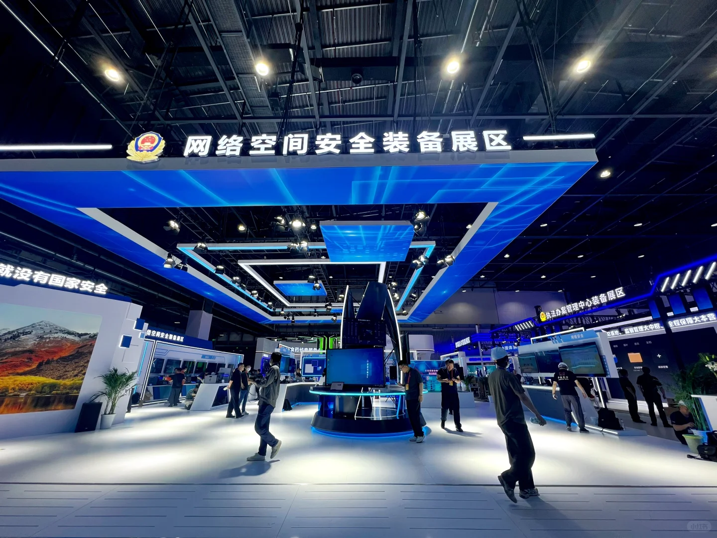 第十二届中国国际警用装备博览会-首钢园?