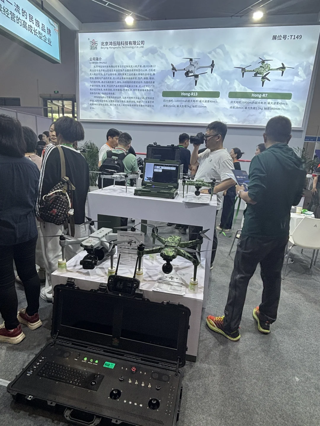 北京军事智能技术装备博览会打卡领礼品