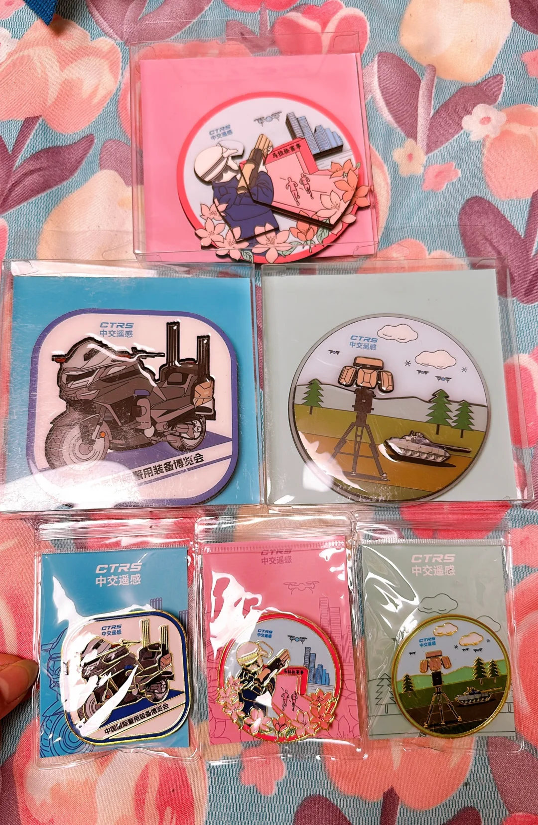 首钢园警博会薅羊毛攻略