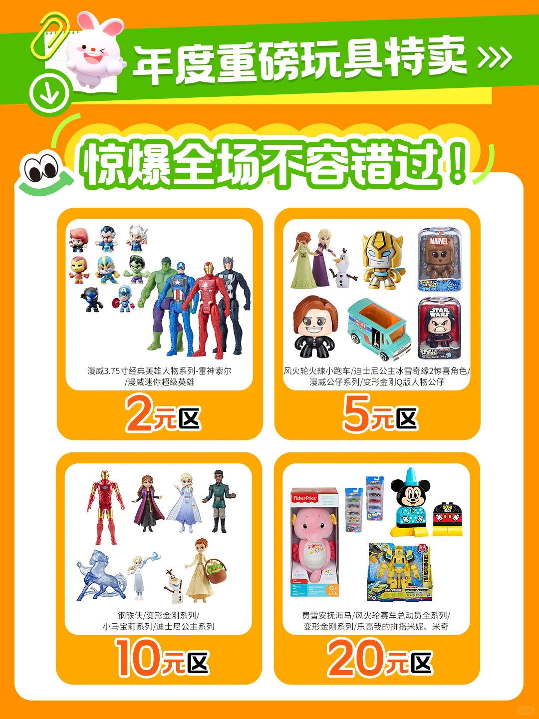 【倒计时2天啦！】爱婴室夏季孕婴童博览会来喽