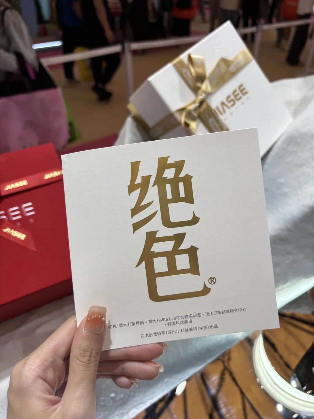 上海美博会逛展攻略 ‖我们的狂欢party