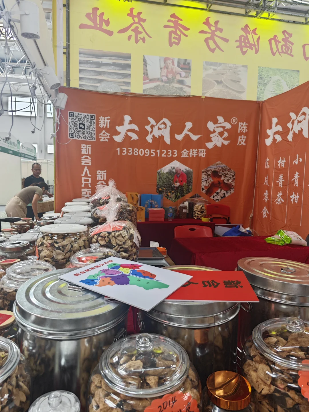 ?打卡 | 2025年第二十七届茶业博览会