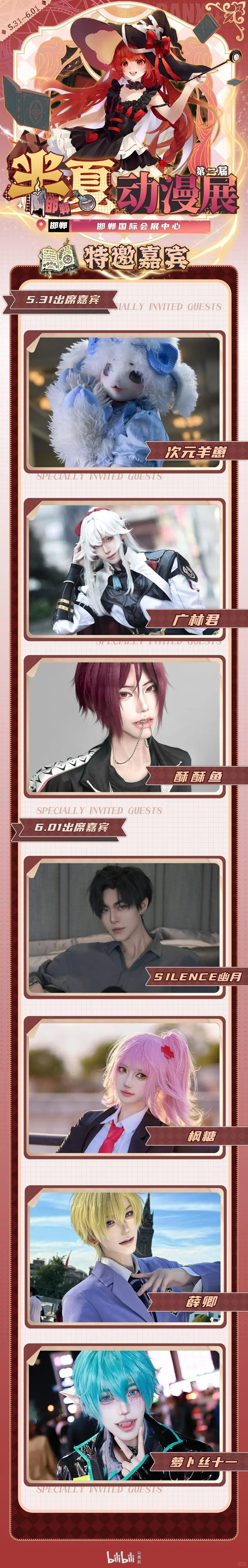 助力主包去玩儿(T ^ T)（30?）