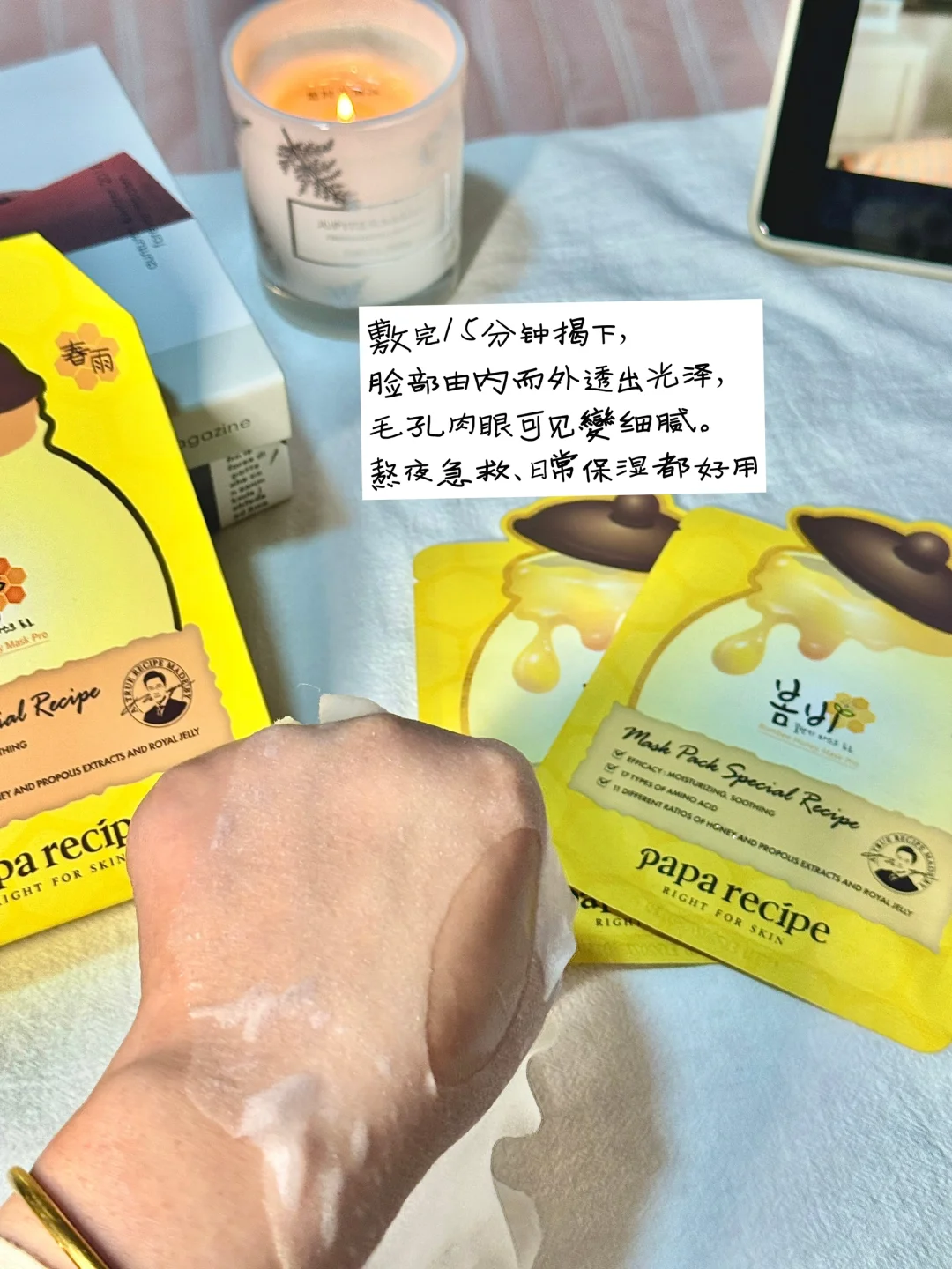 撕下「编外」标签 | 敷出高光生活时刻?‍♂️