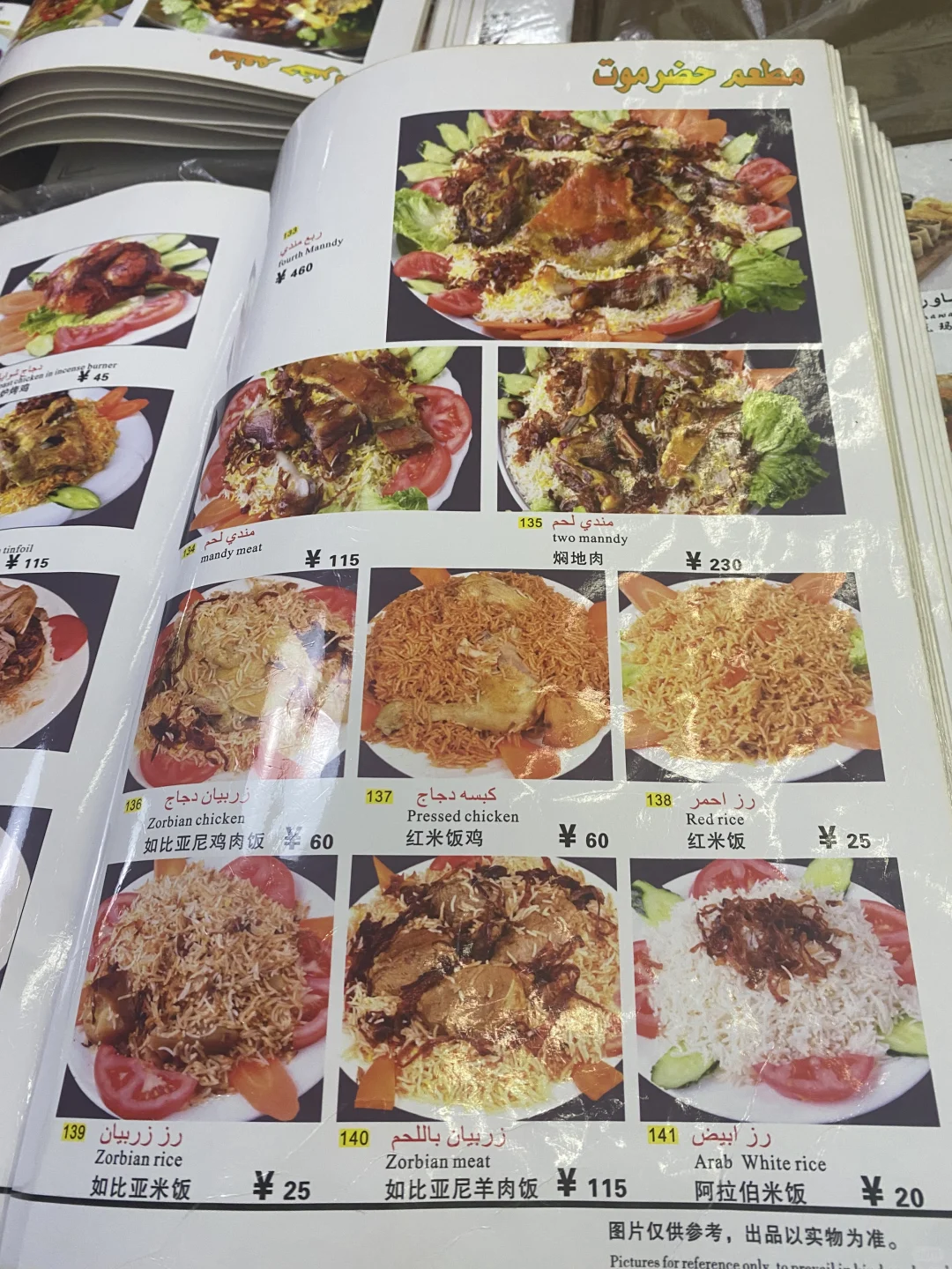 广交会陪客户逛展的一天