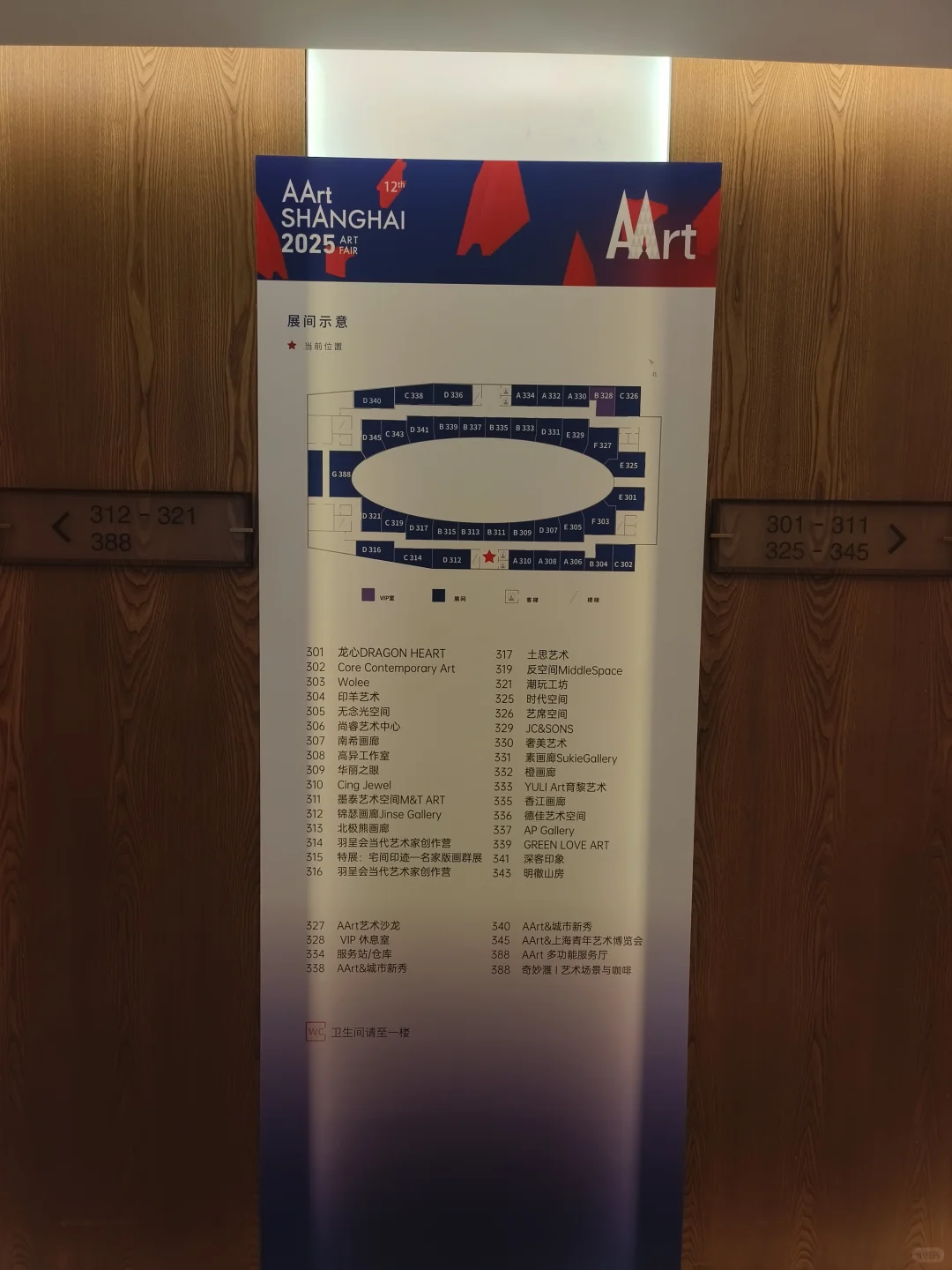 上海的酒店业自救，很拼很高级