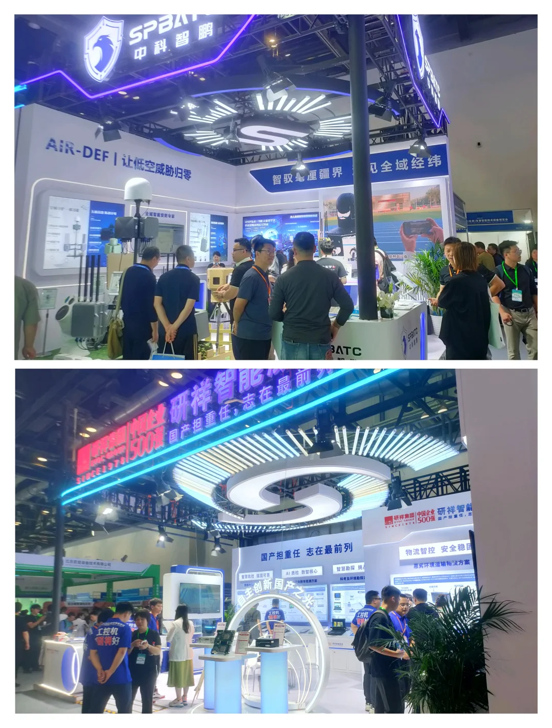 来来来一起打卡2025军事智能技术装备博览会