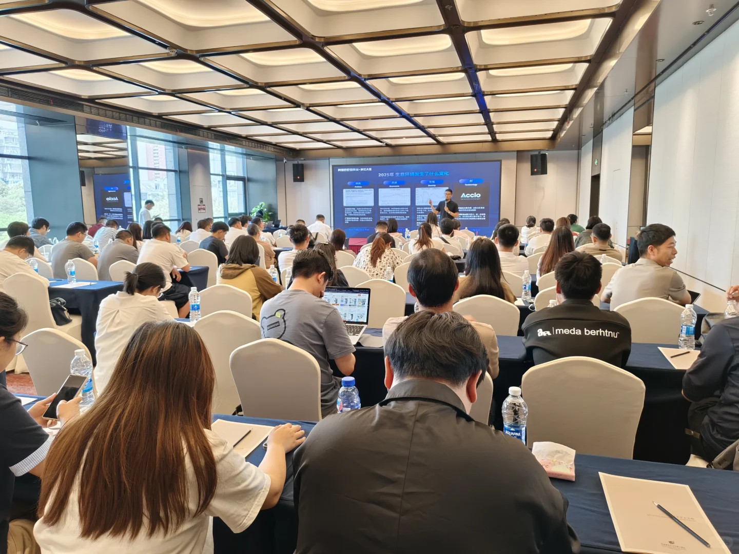 对等关税峰会现场