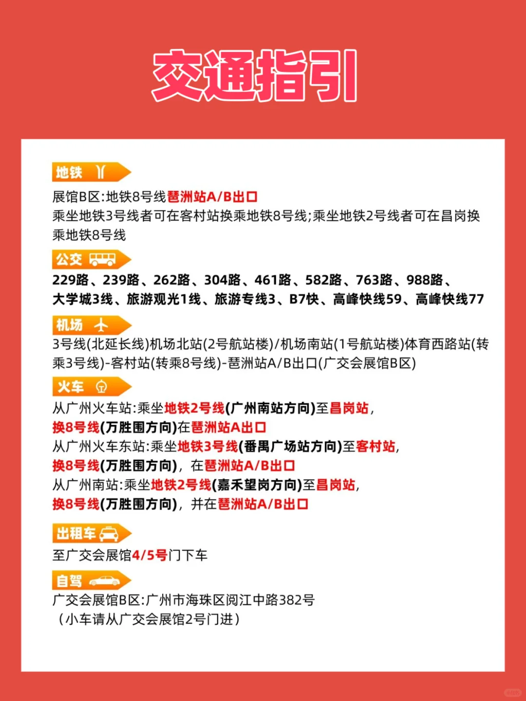 速来！吉隆糕点邀你逛广州食材展！