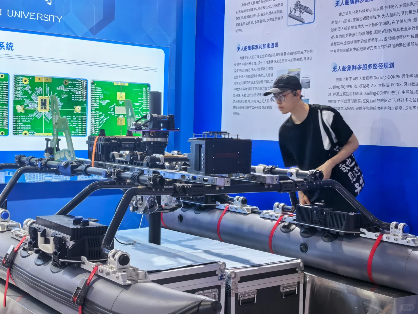 2024，世界智能产业博览会，来喽～