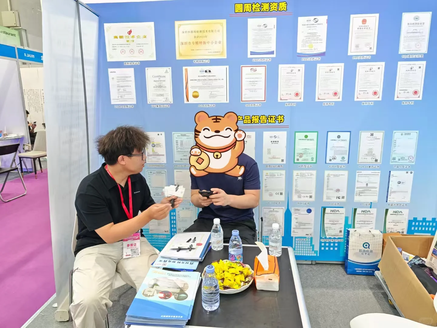 展会结束回来做认证啦～