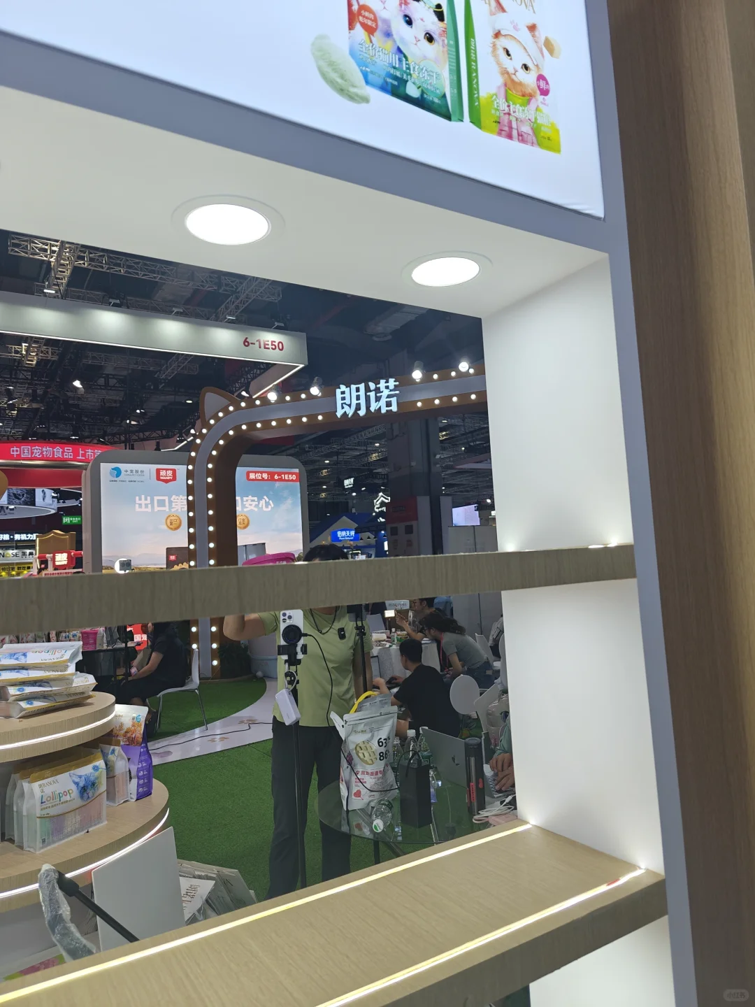 好热闹的展会呀！！！！！人气很旺