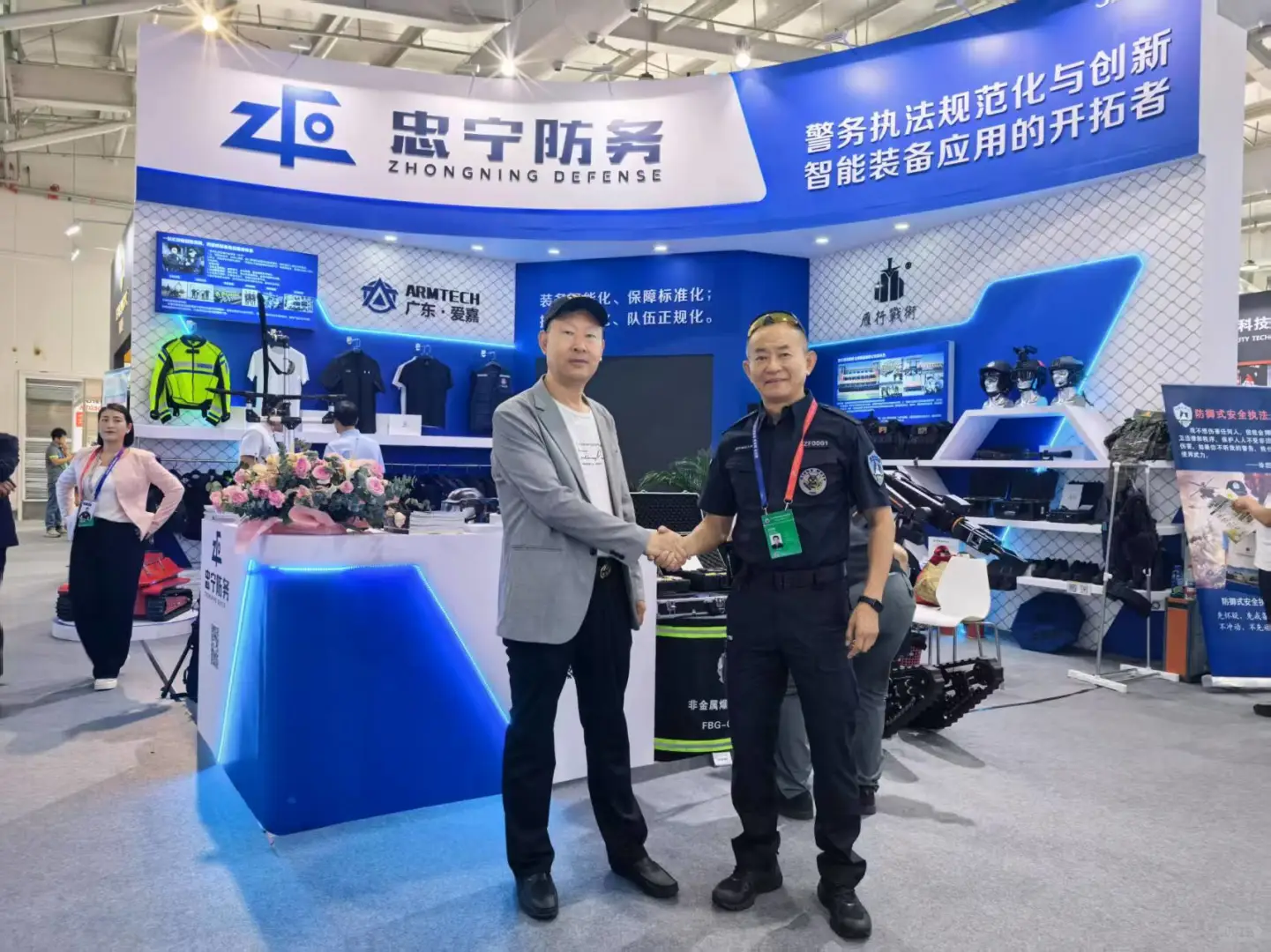 第12届中国国际警用装备博览会邀您赴约——