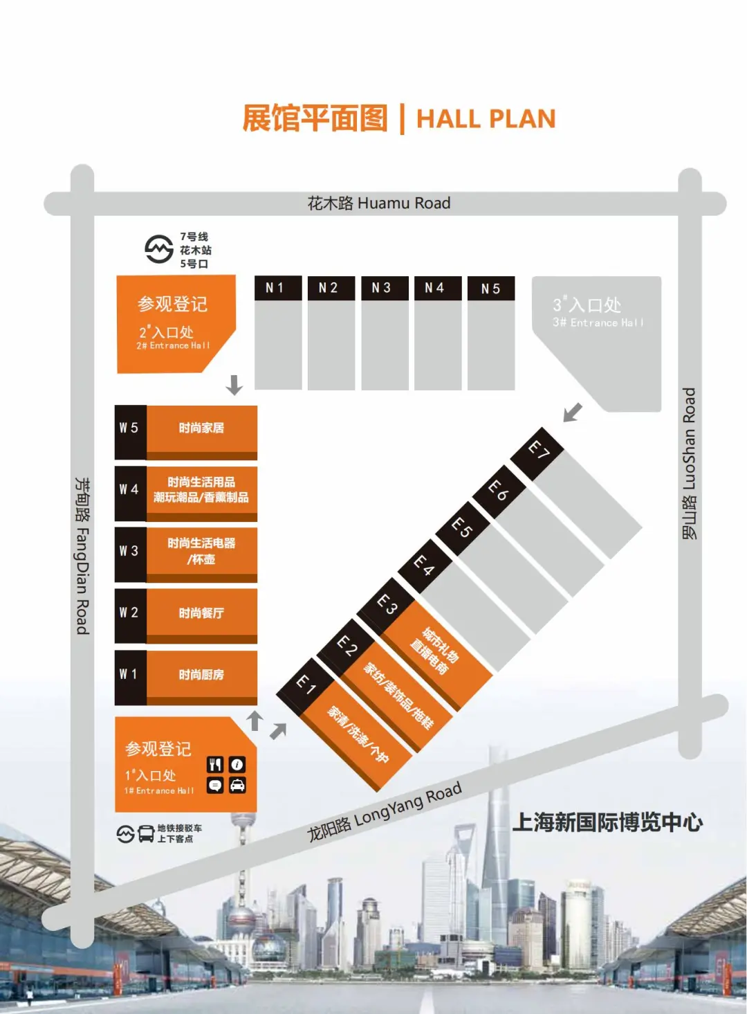 上海国际家居及时尚生活博览会