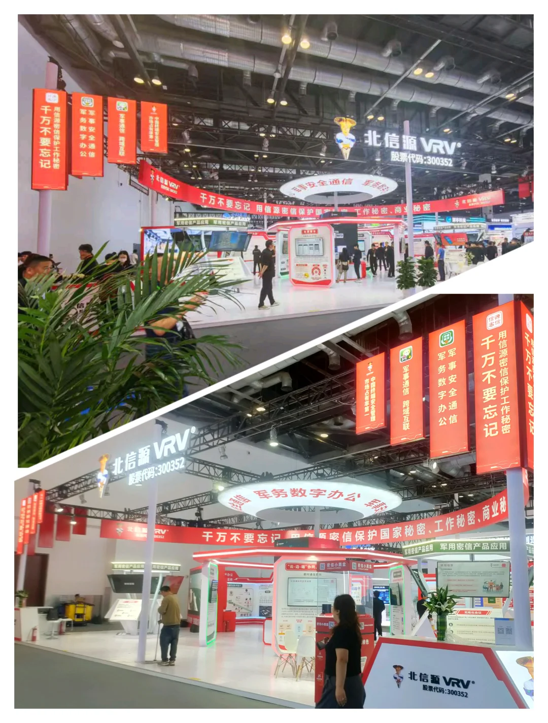 来来来一起打卡2025军事智能技术装备博览会