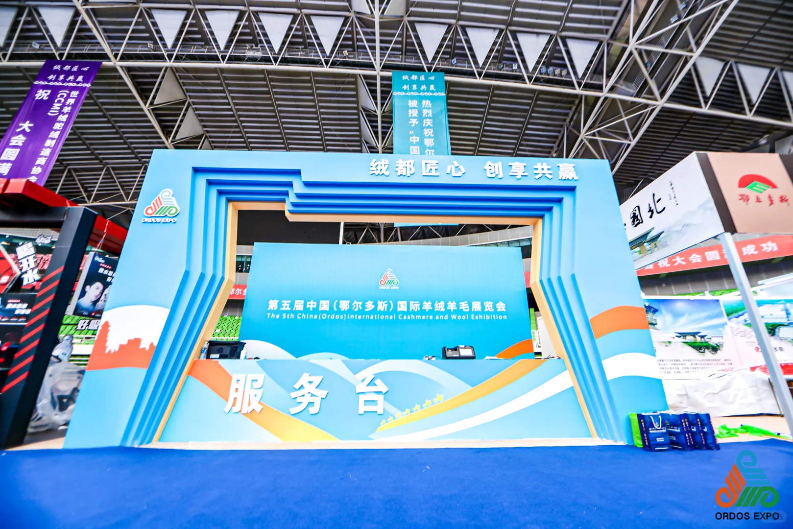 大型活动现场布置效果/羊博会