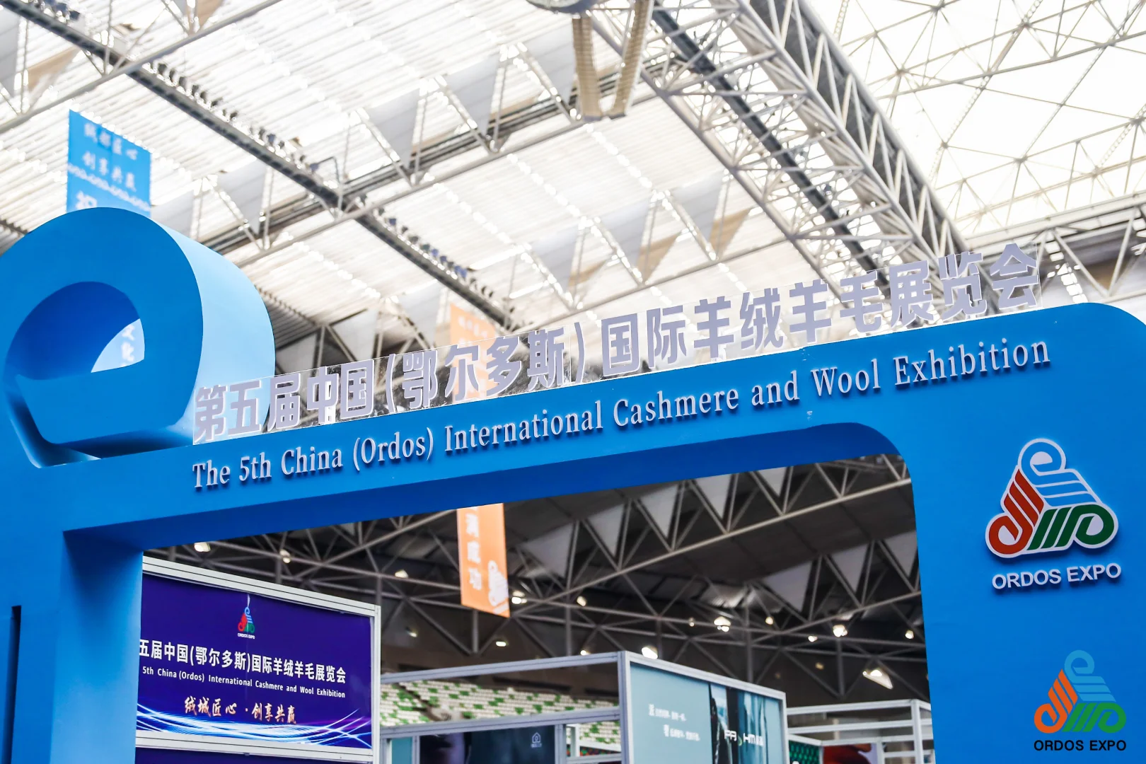 大型活动现场布置效果/羊博会