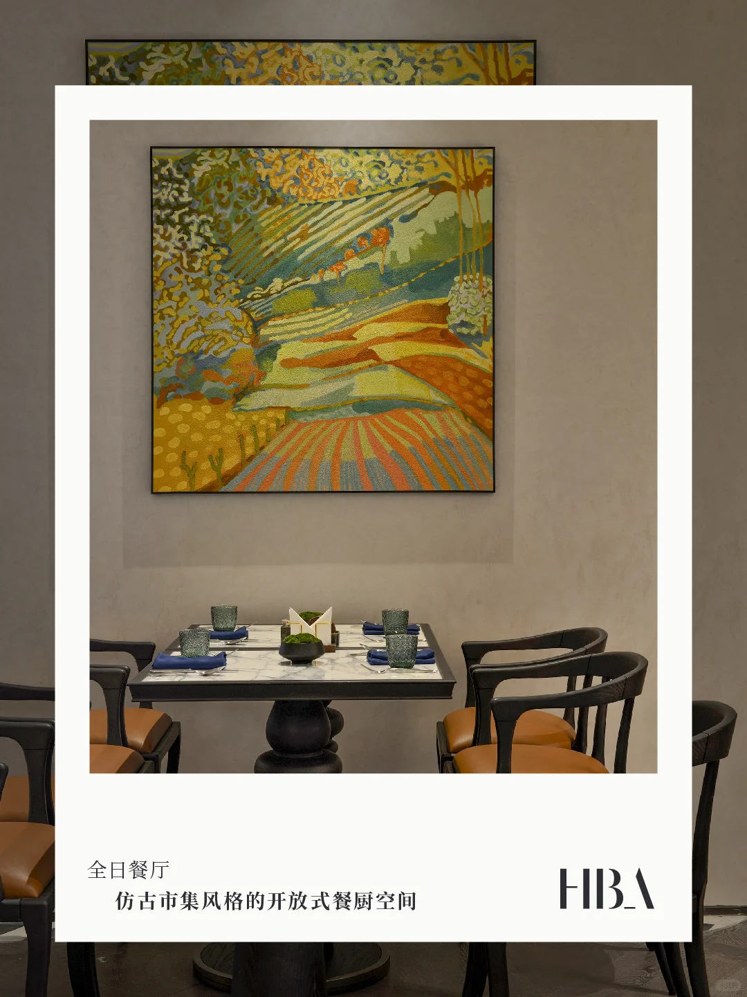 HBA｜洲至奢选杭州武林国大酒店，藏家府邸