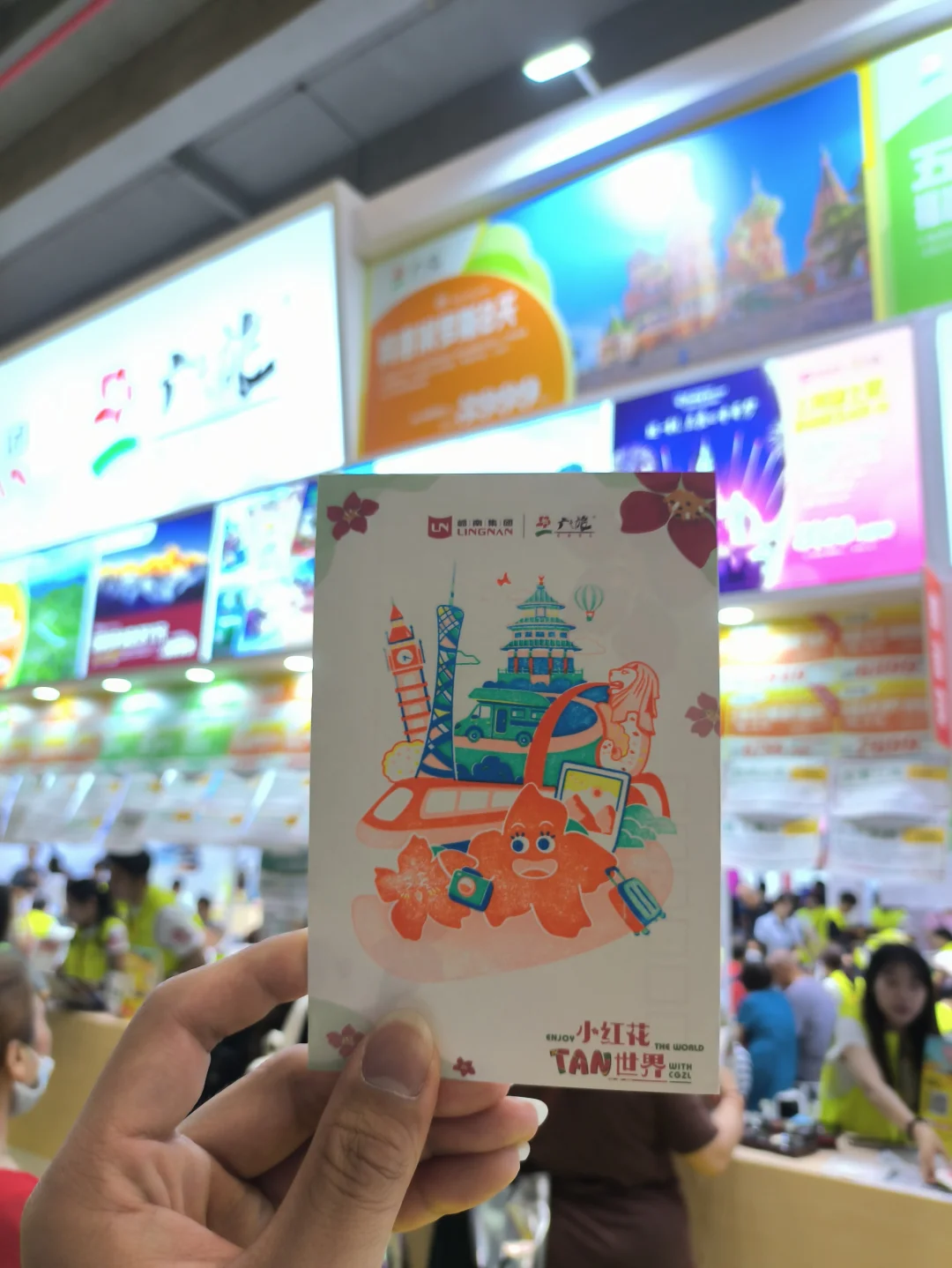 广州盖章-2025广州国际旅游展览会攻略