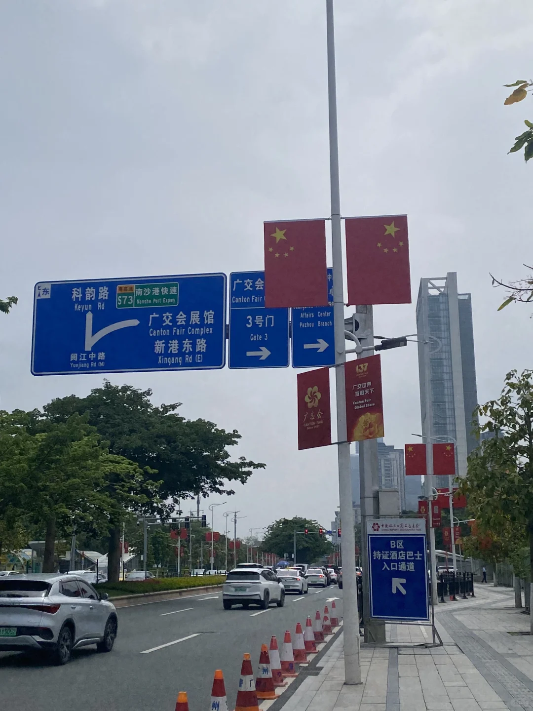 广交会陪客户逛展的一天