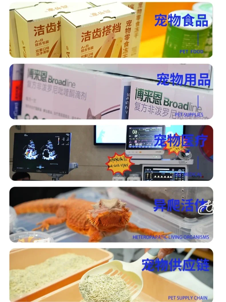 2025郑州中原宠物展门票?（3日通用～）