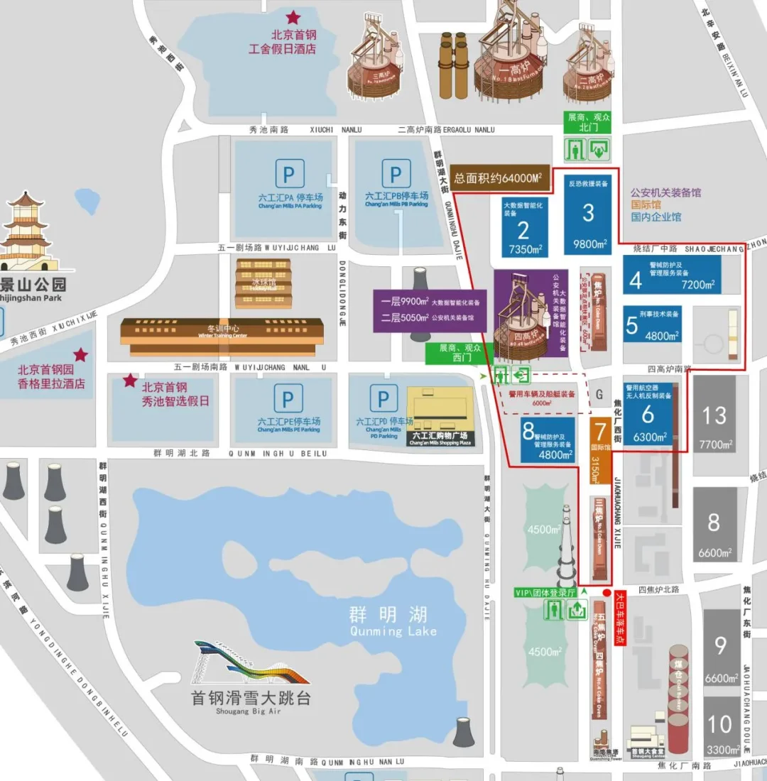 第12届中国国际警用装备博览会保姆级攻略